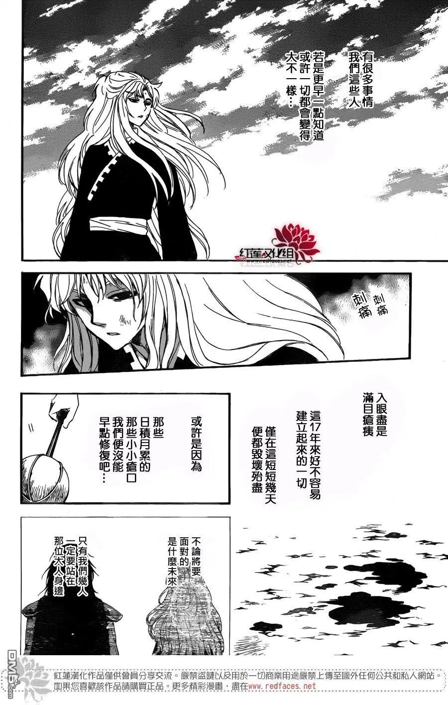 第148回 惟愿光明仍在