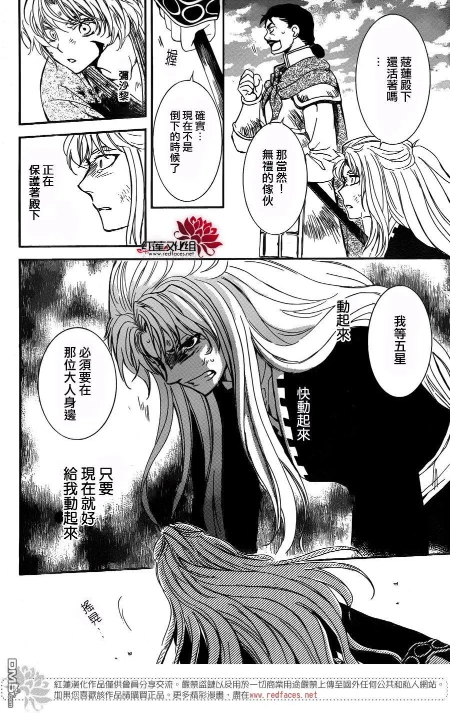 第148回 惟愿光明仍在