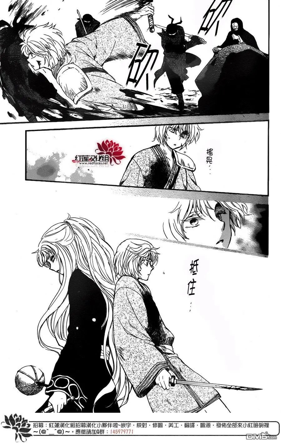 第148回 惟愿光明仍在