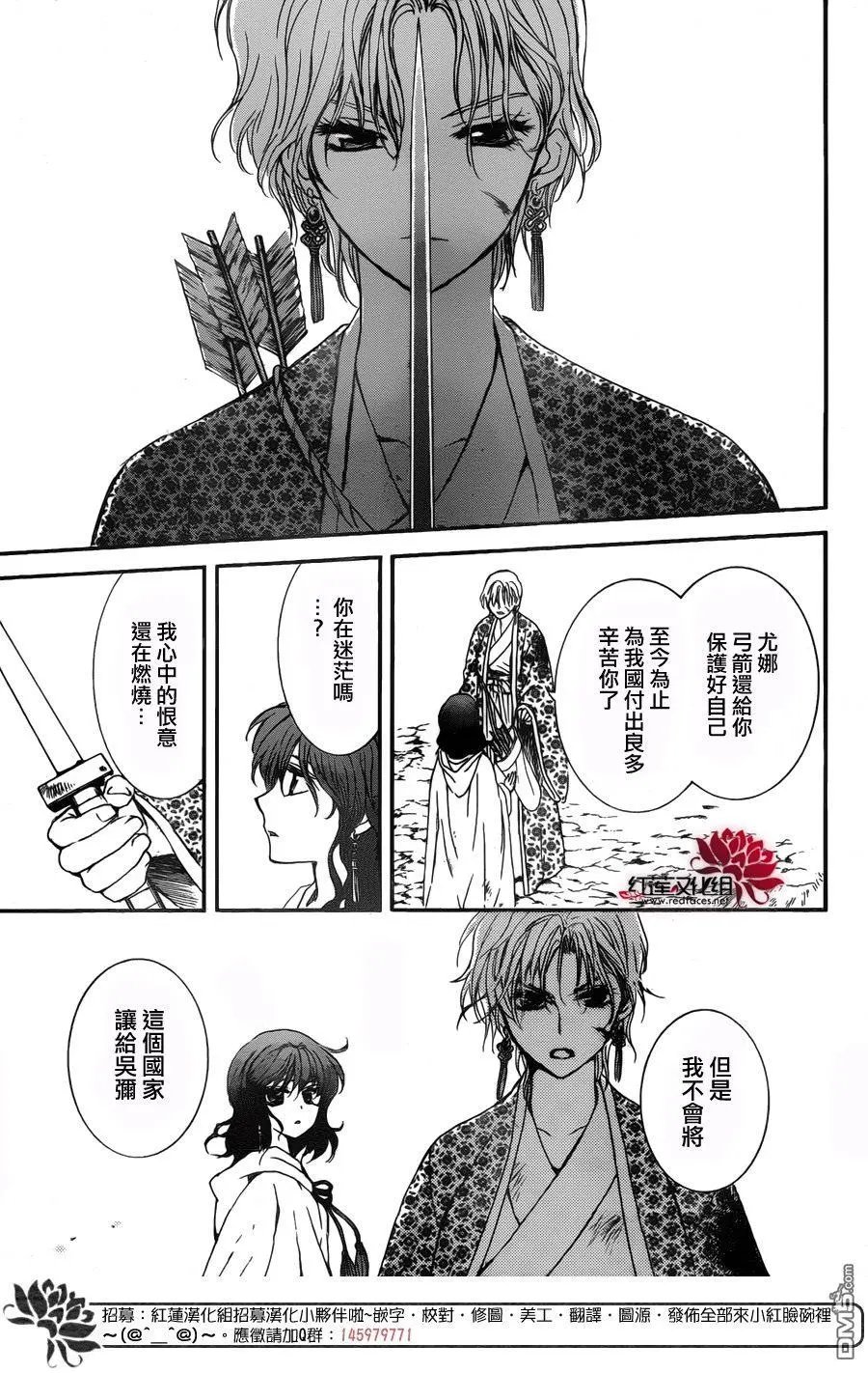 第148回 惟愿光明仍在