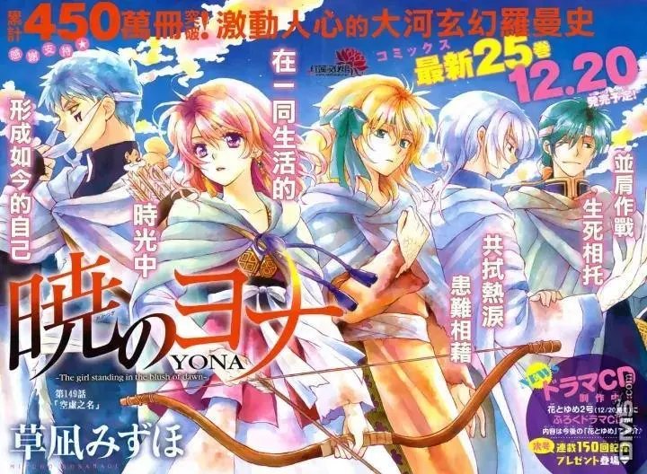 第149回 空虚之名