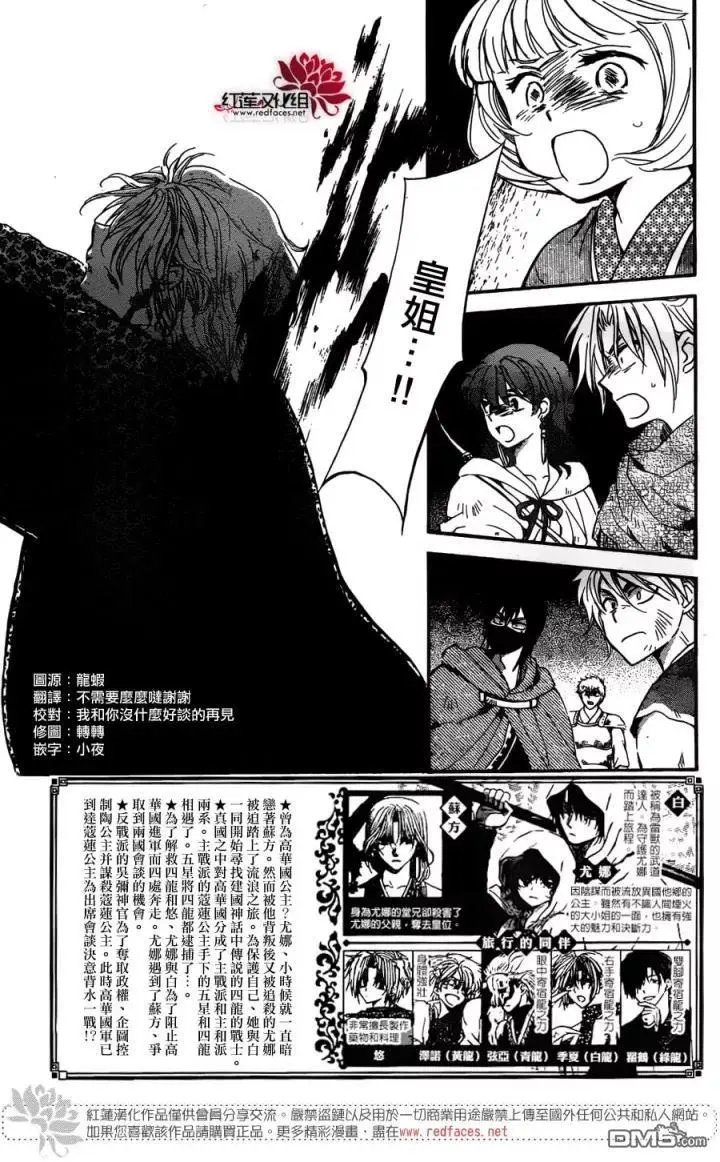 第149回 空虚之名