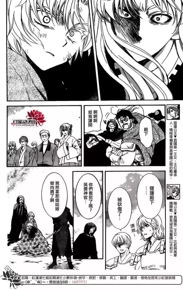 第149回 空虚之名