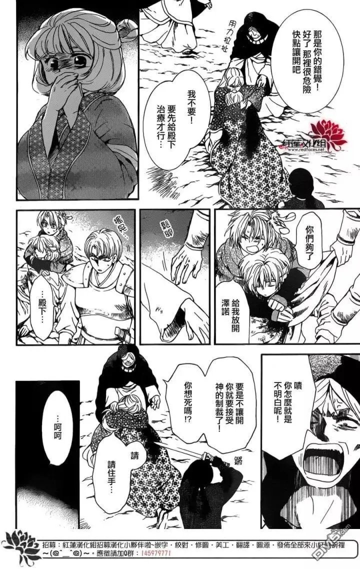 第149回 空虚之名