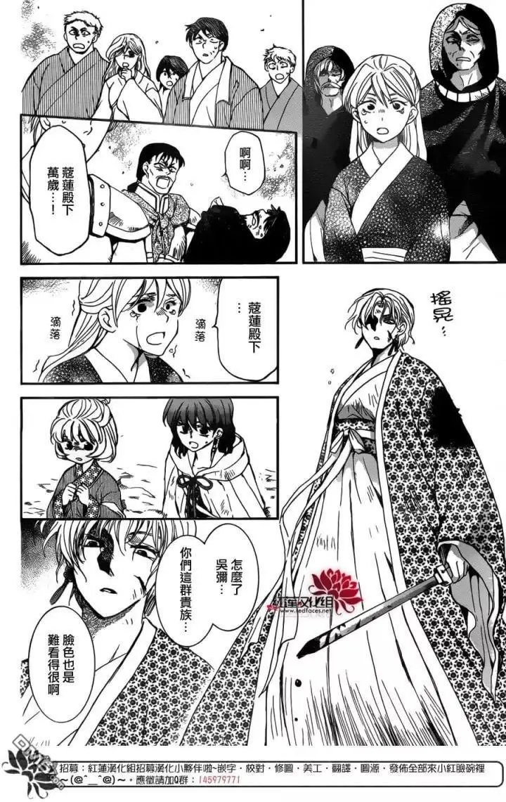 第149回 空虚之名