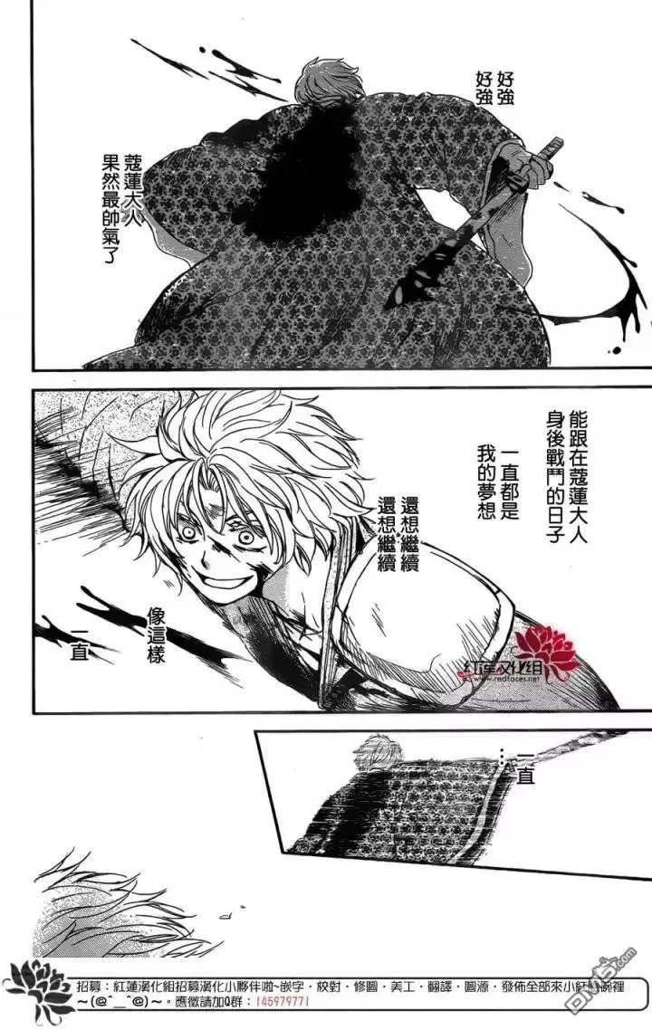 第149回 空虚之名