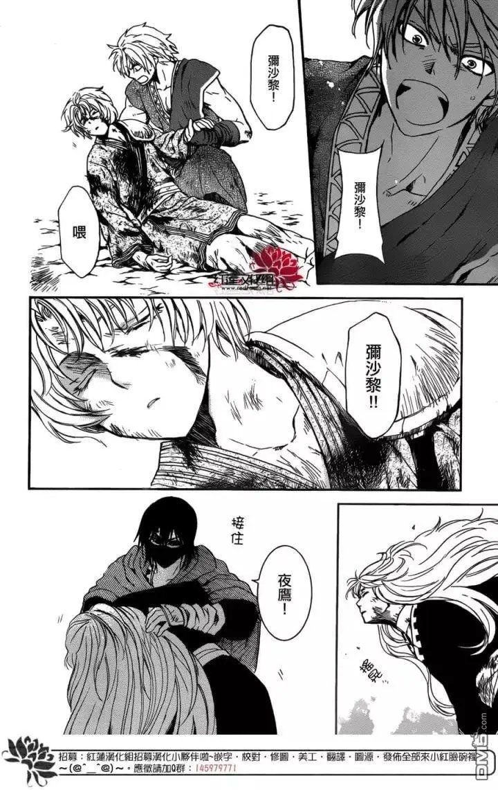 第149回 空虚之名