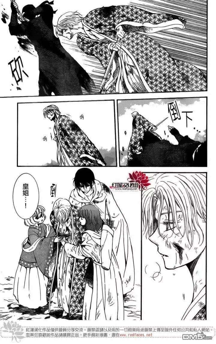 第149回 空虚之名