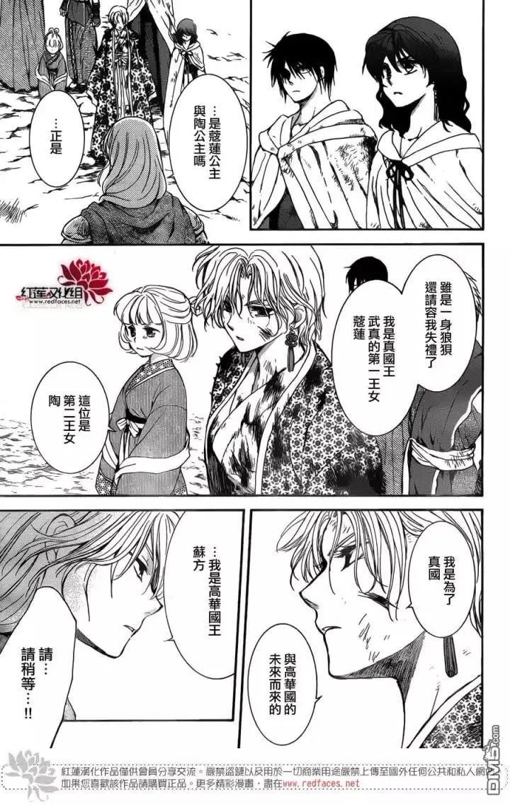 第149回 空虚之名