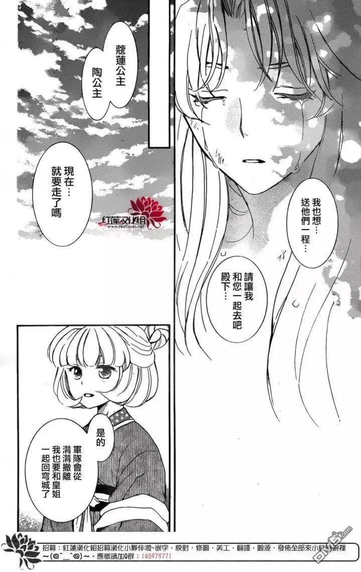 第150回 尘埃落定