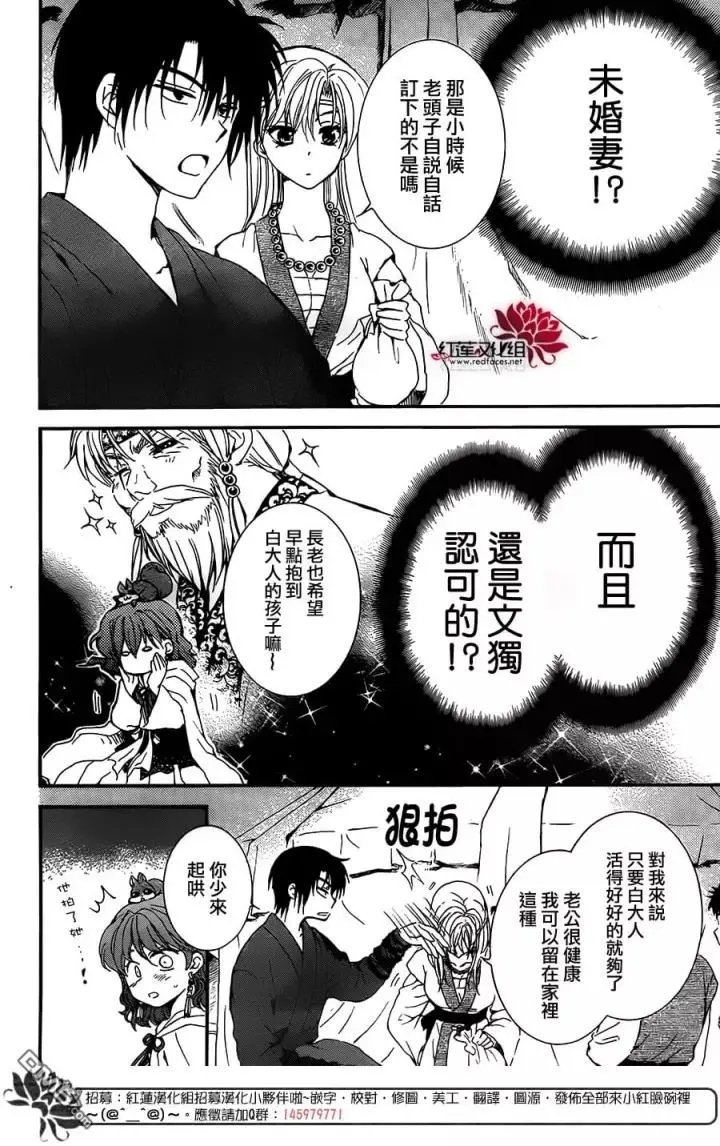 第151回 我所不知道的你