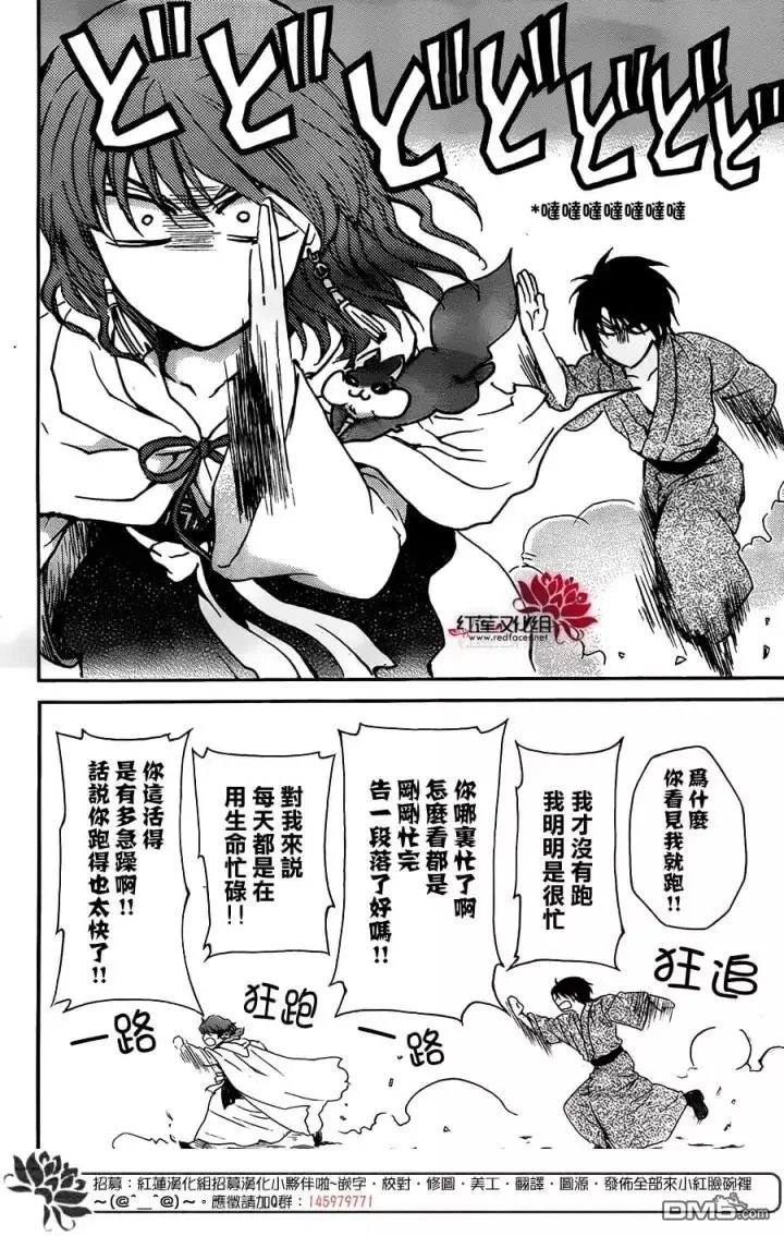 第151回 我所不知道的你