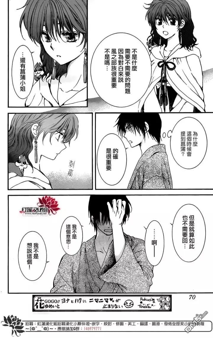 第151回 我所不知道的你