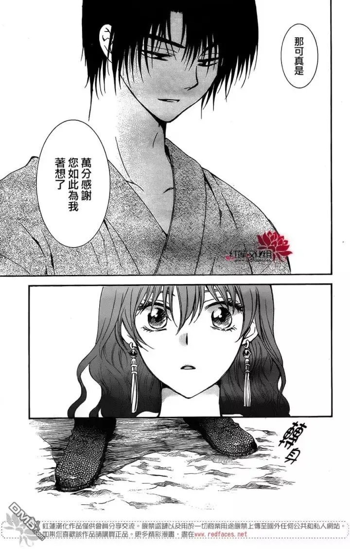 第151回 我所不知道的你