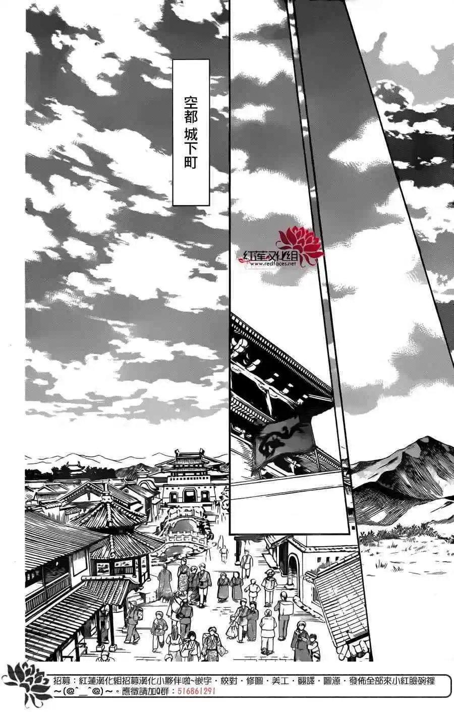 第154话 担忧之事