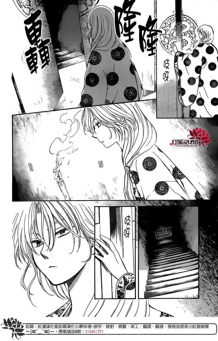 第154话 担忧之事