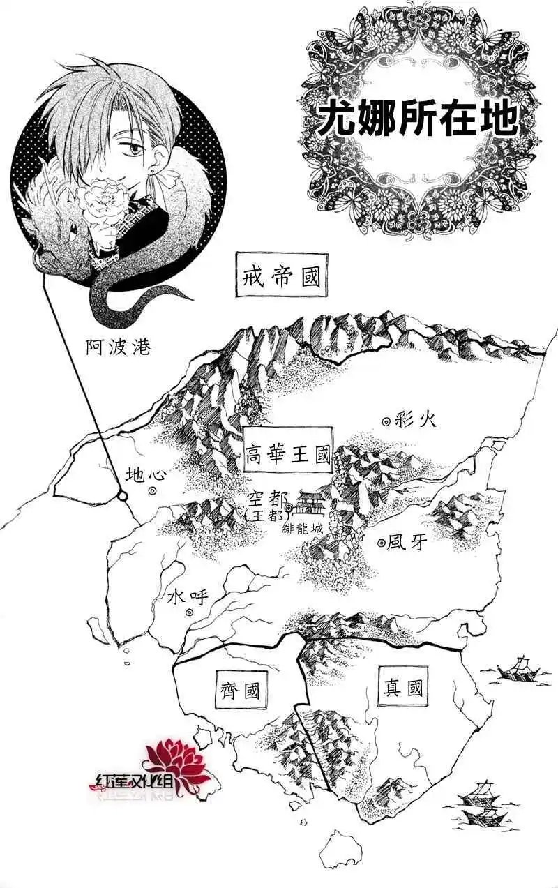 第29回
