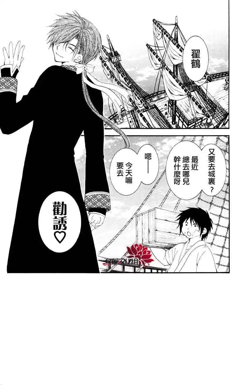 第29回