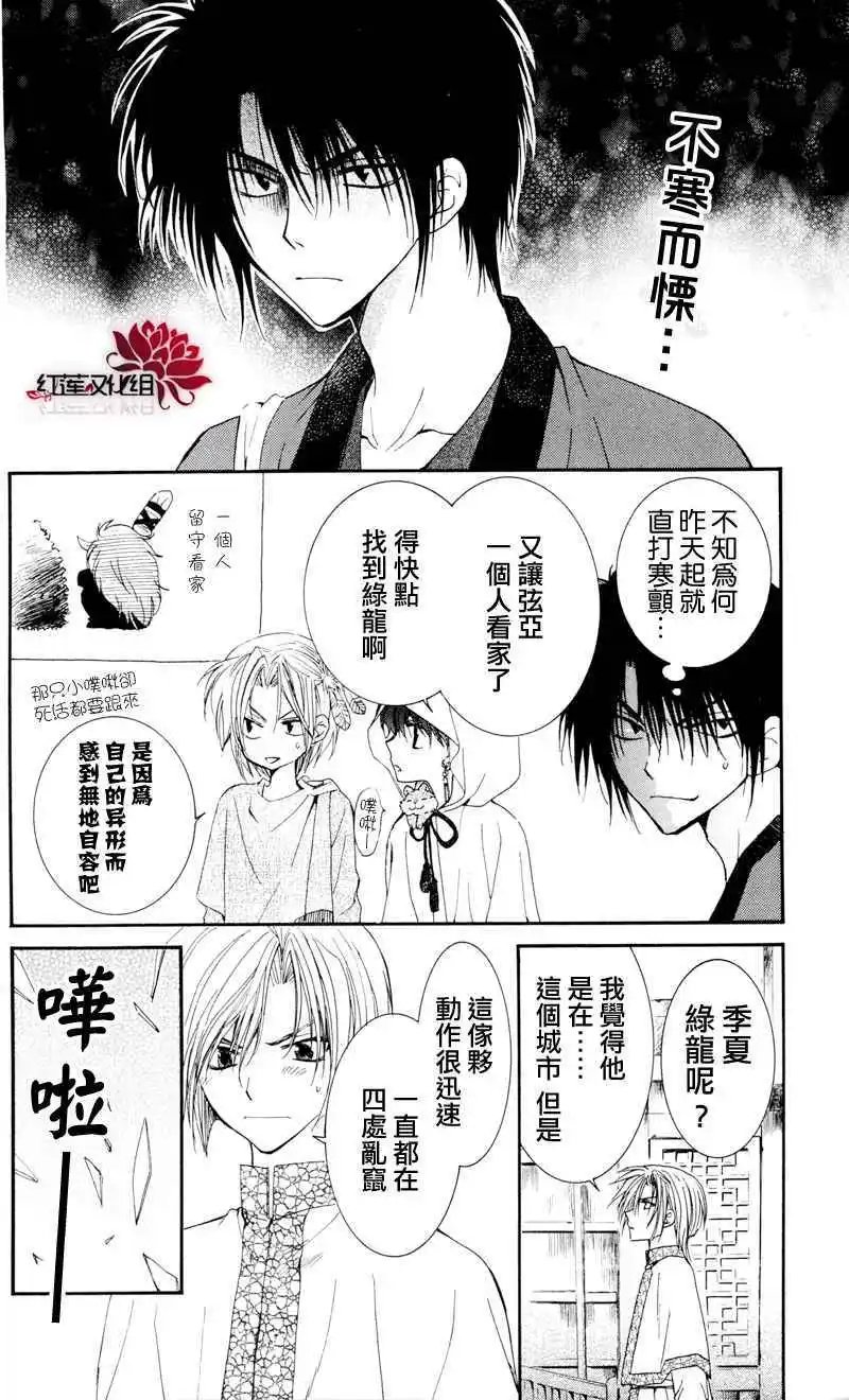 第29回