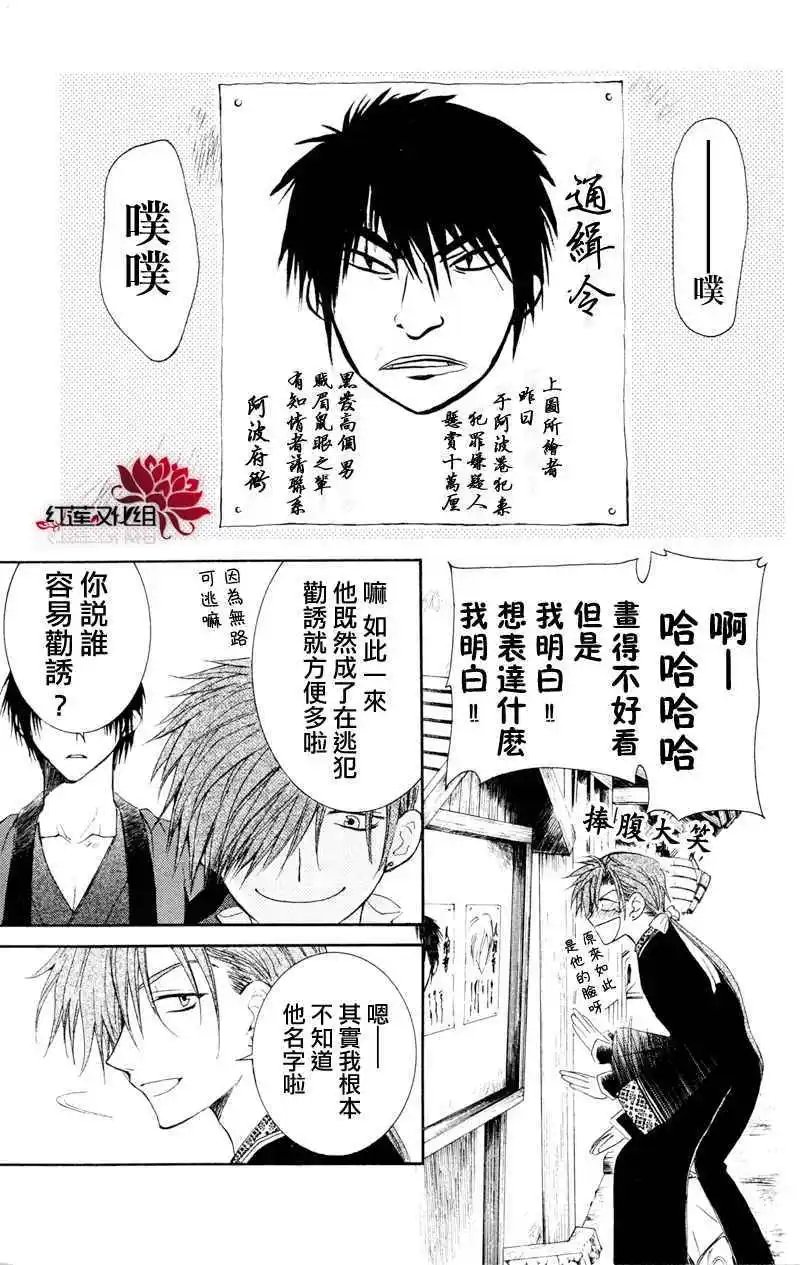 第29回