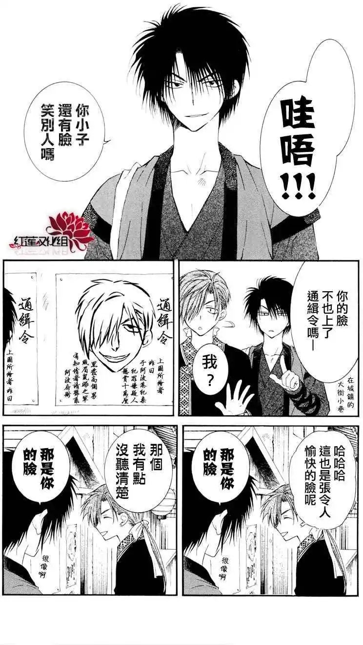 第29回