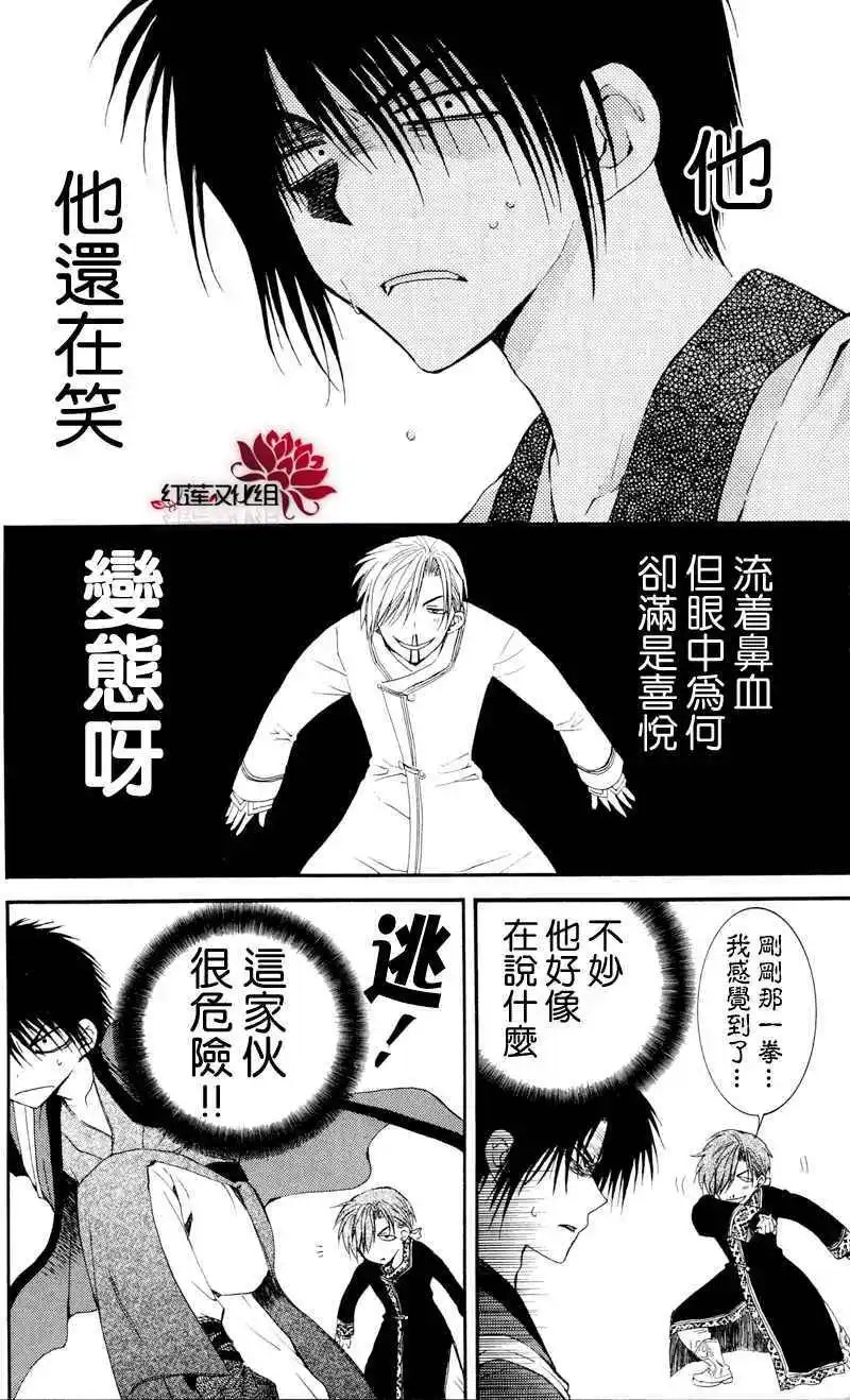 第29回