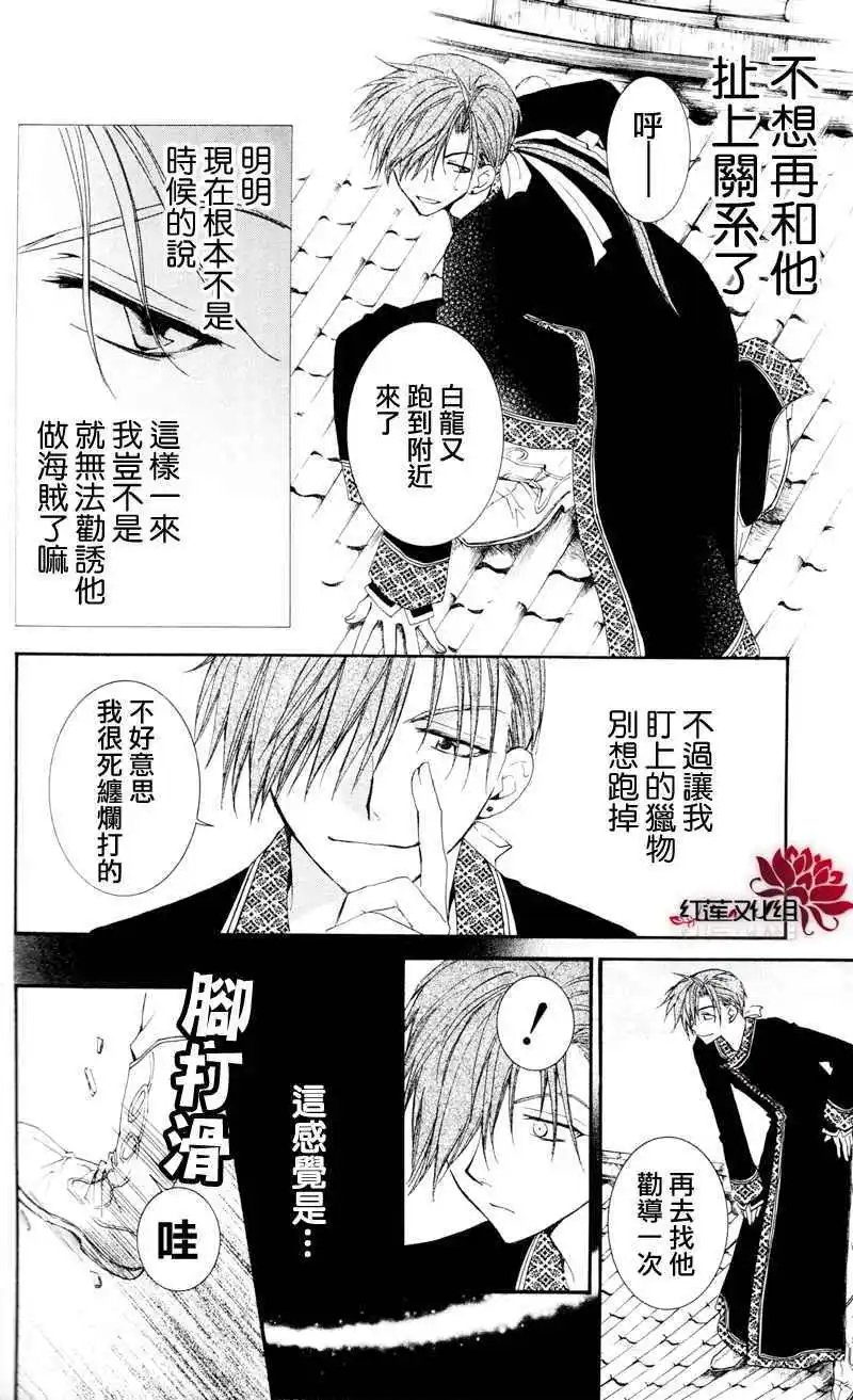 第29回