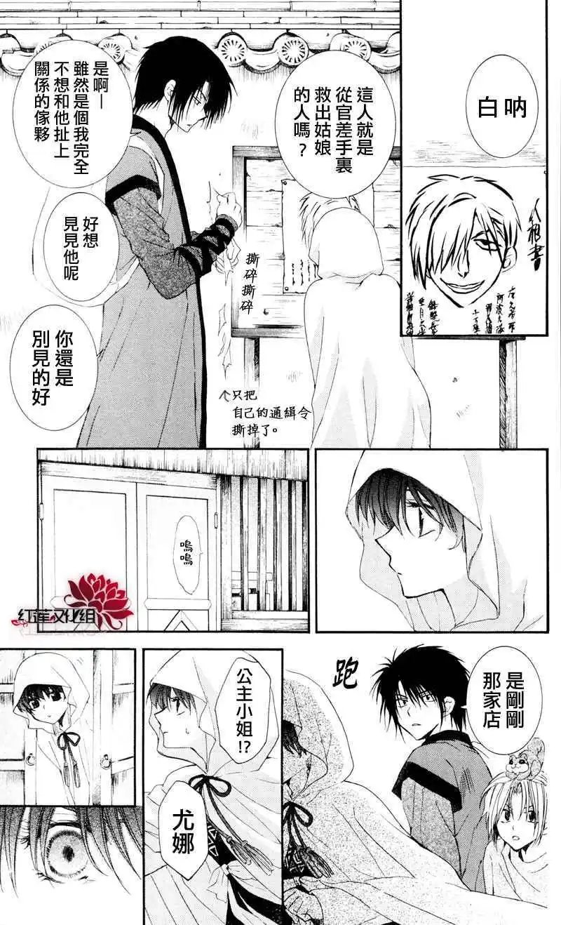 第29回