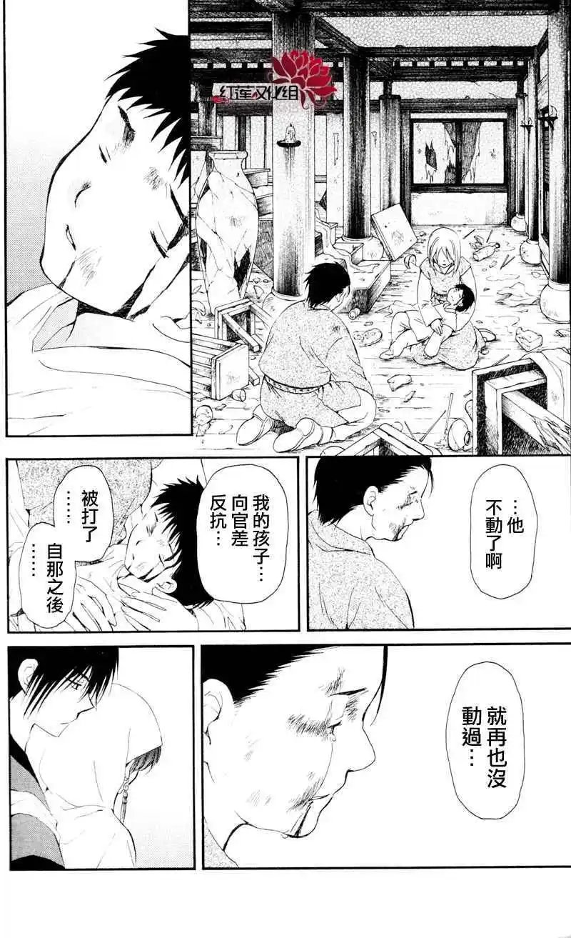 第29回