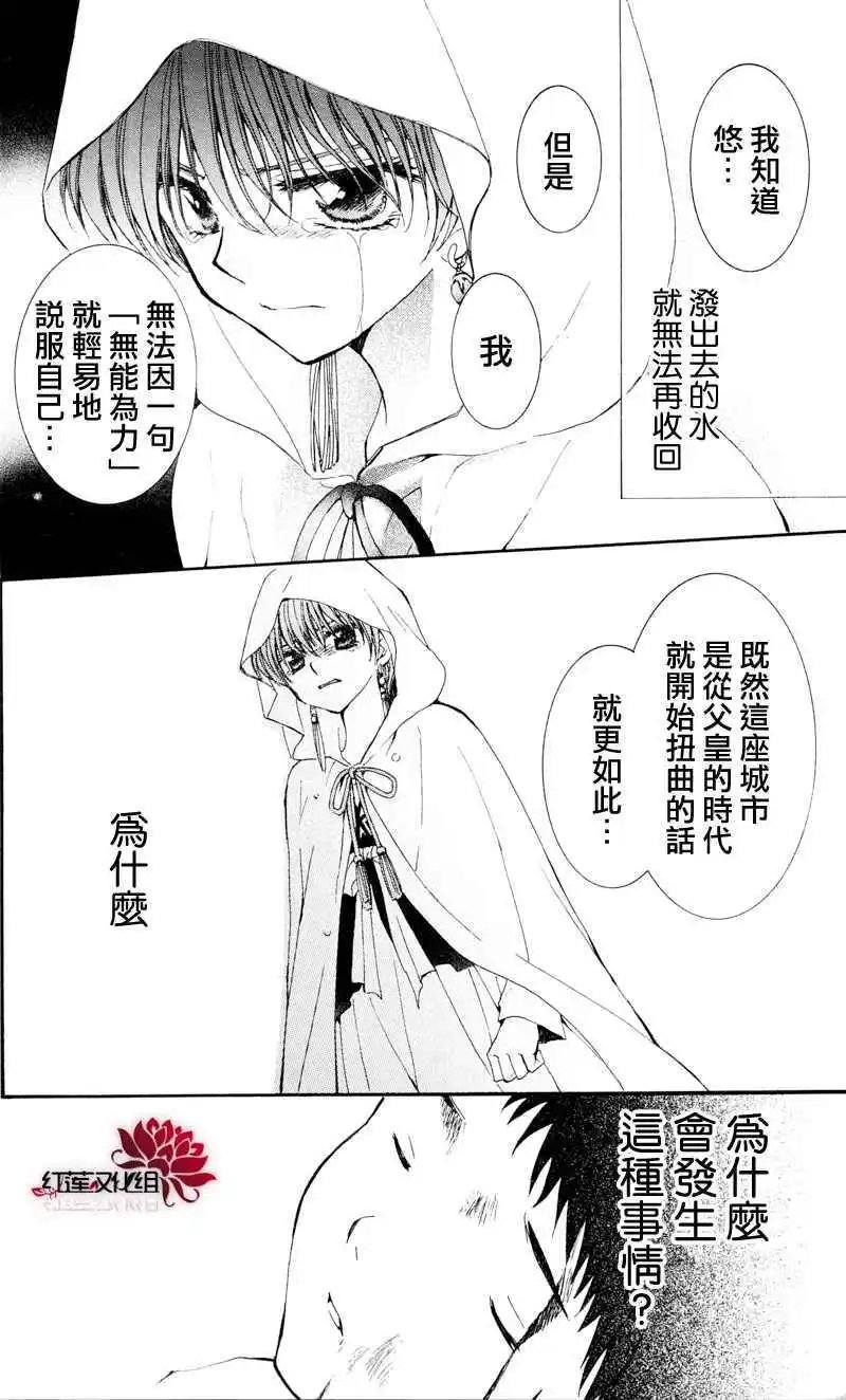 第29回