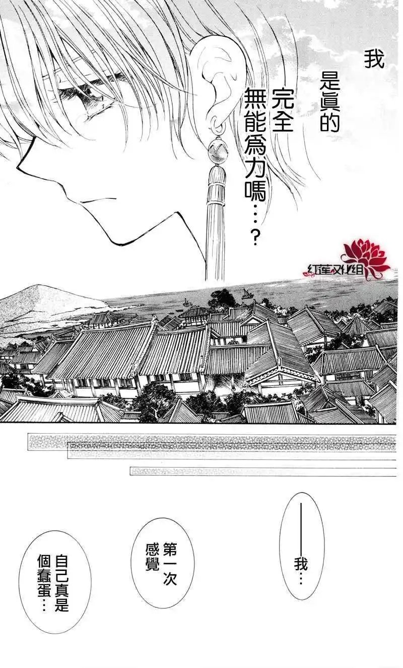 第29回