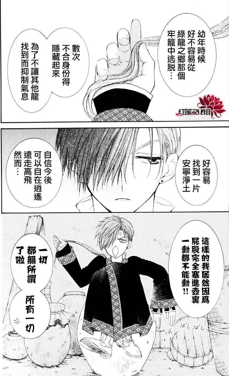 第29回