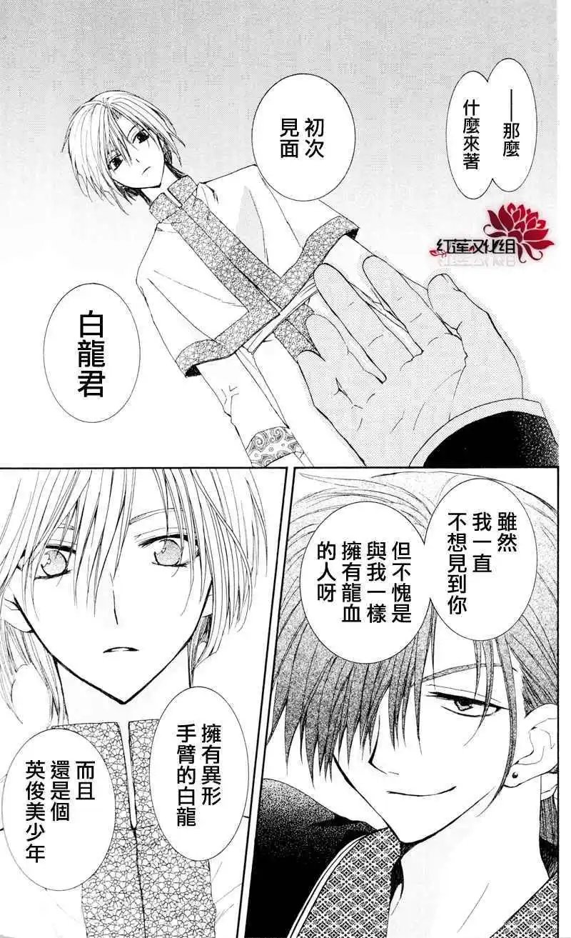 第29回