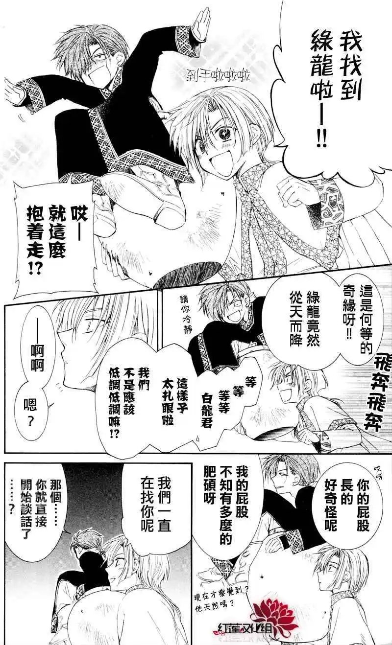 第29回