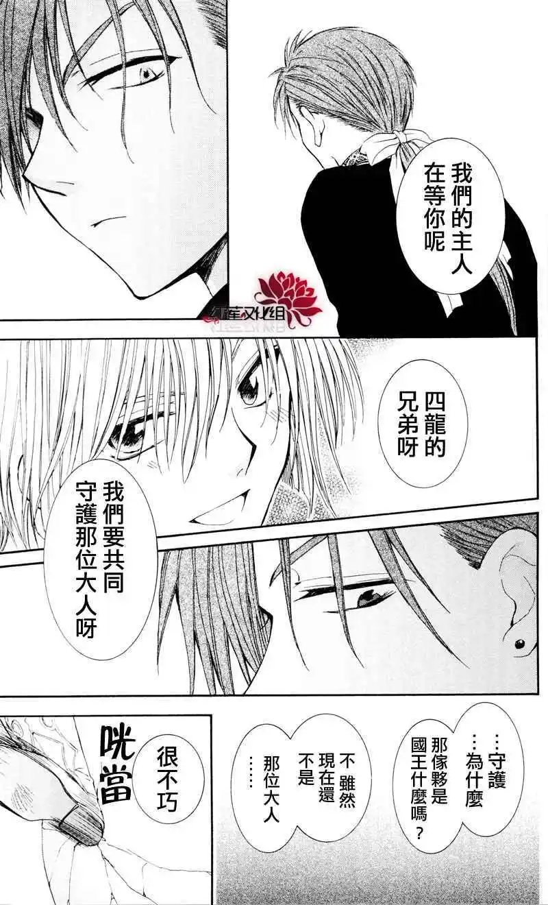 第29回