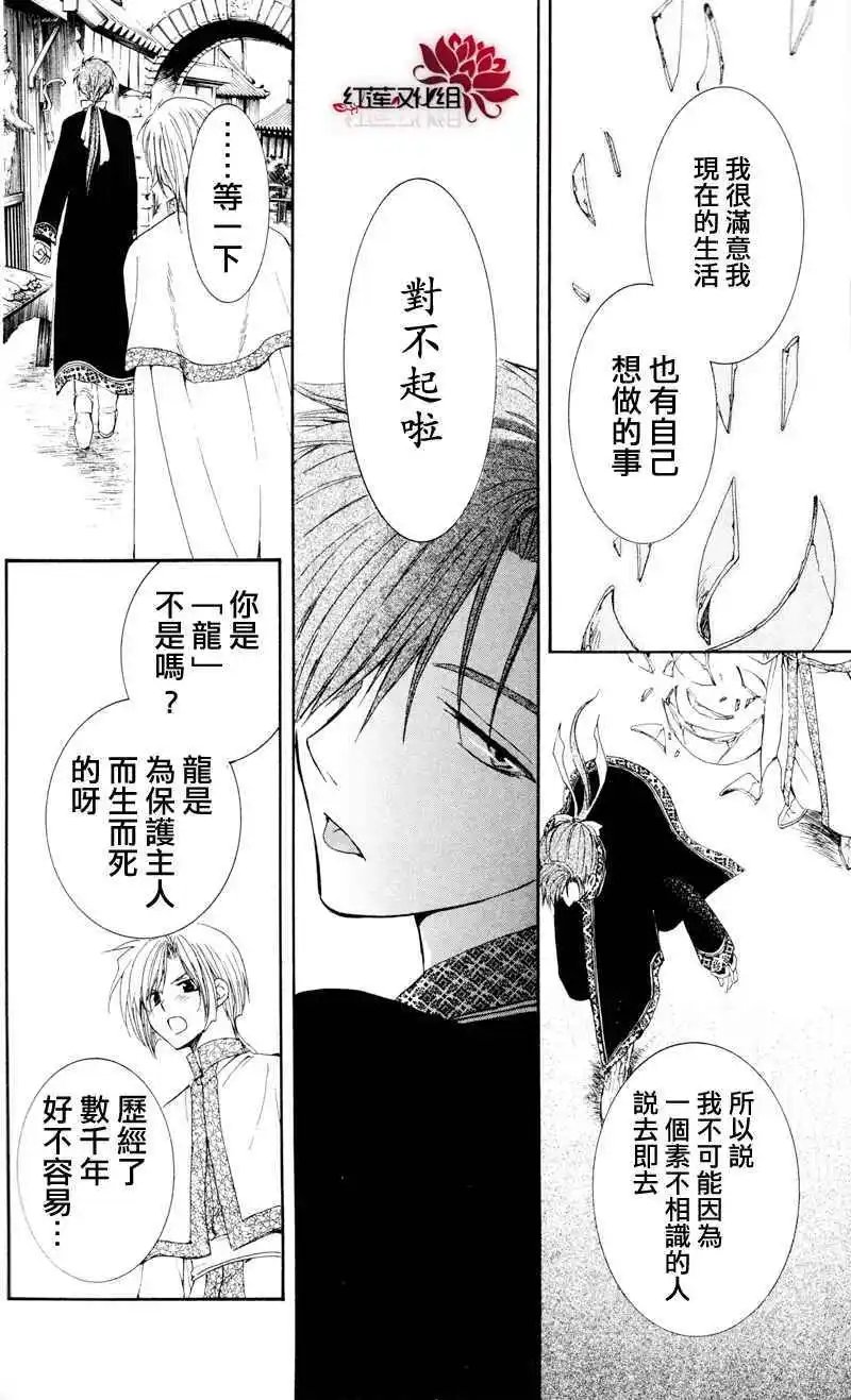 第29回