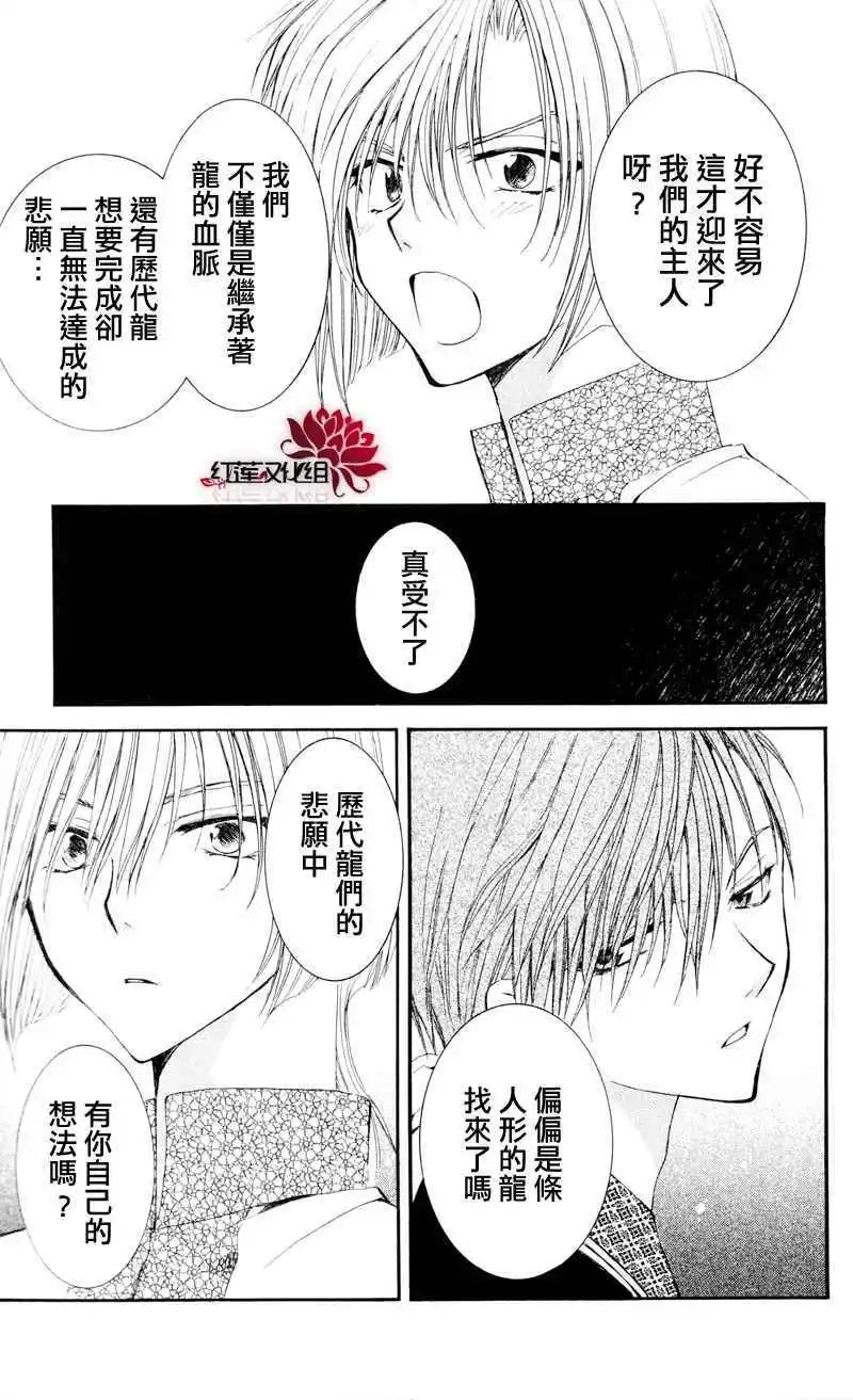 第29回