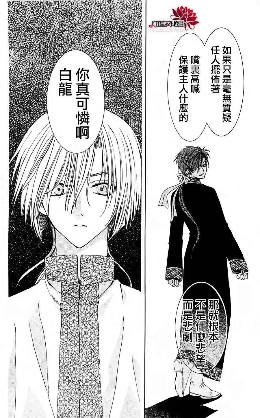 第29回