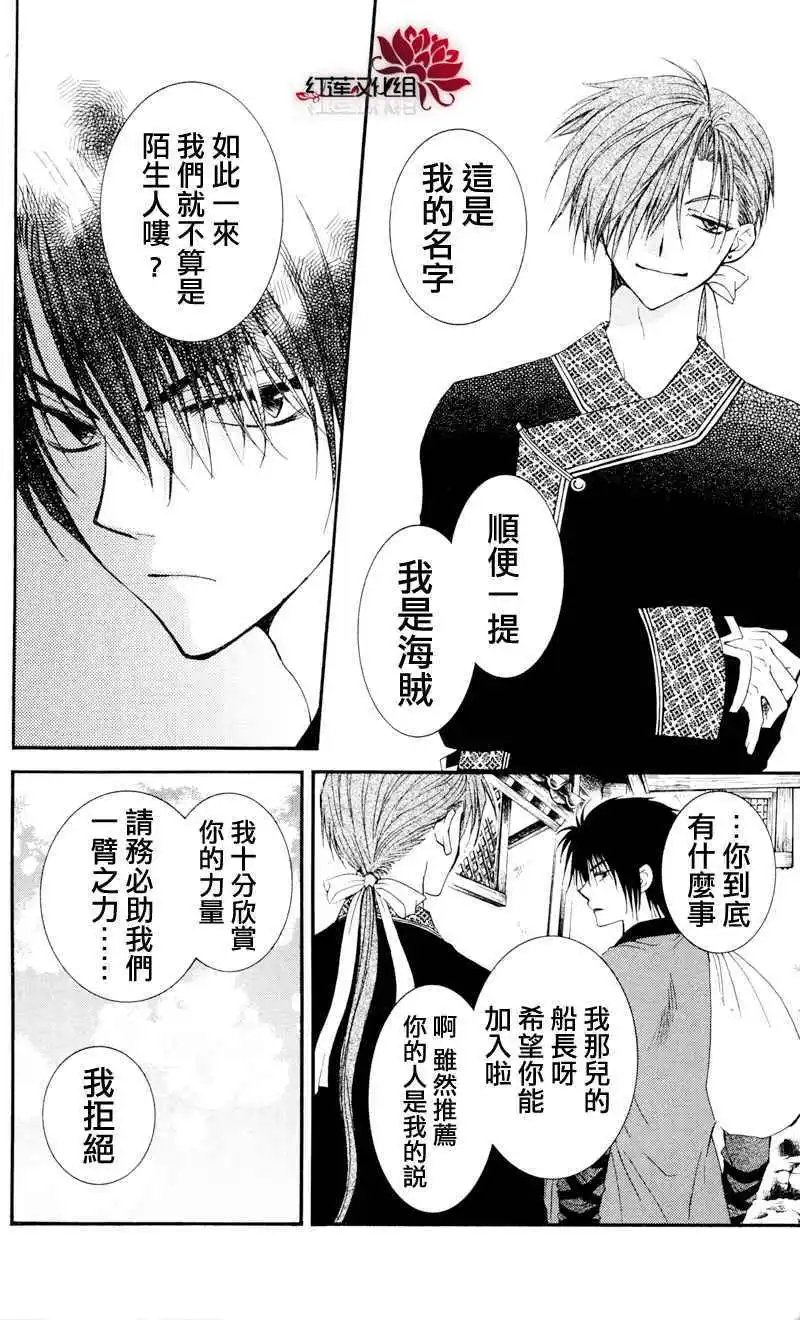 第29回