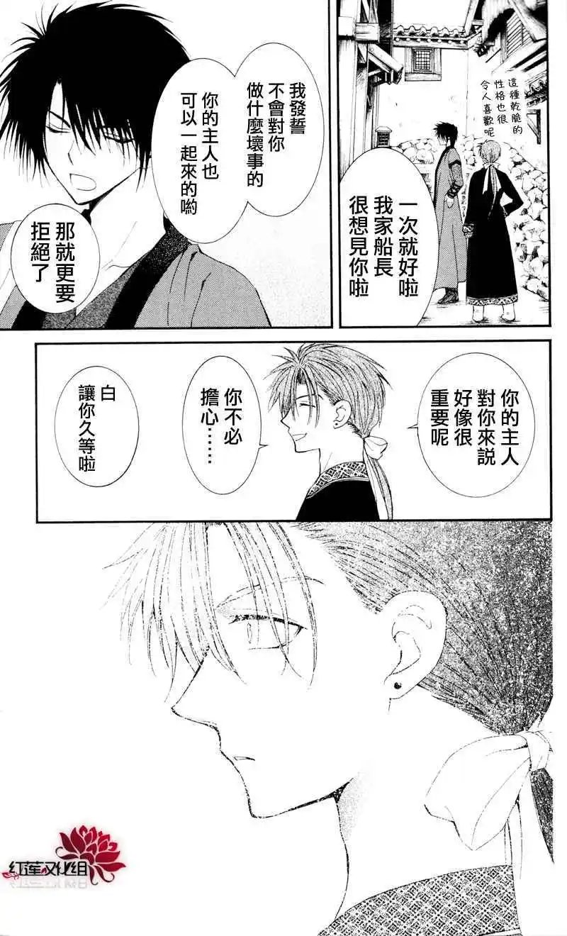第29回