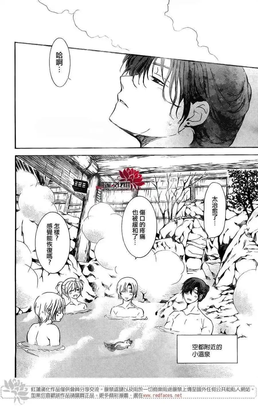 第155话 虚假之中的真实