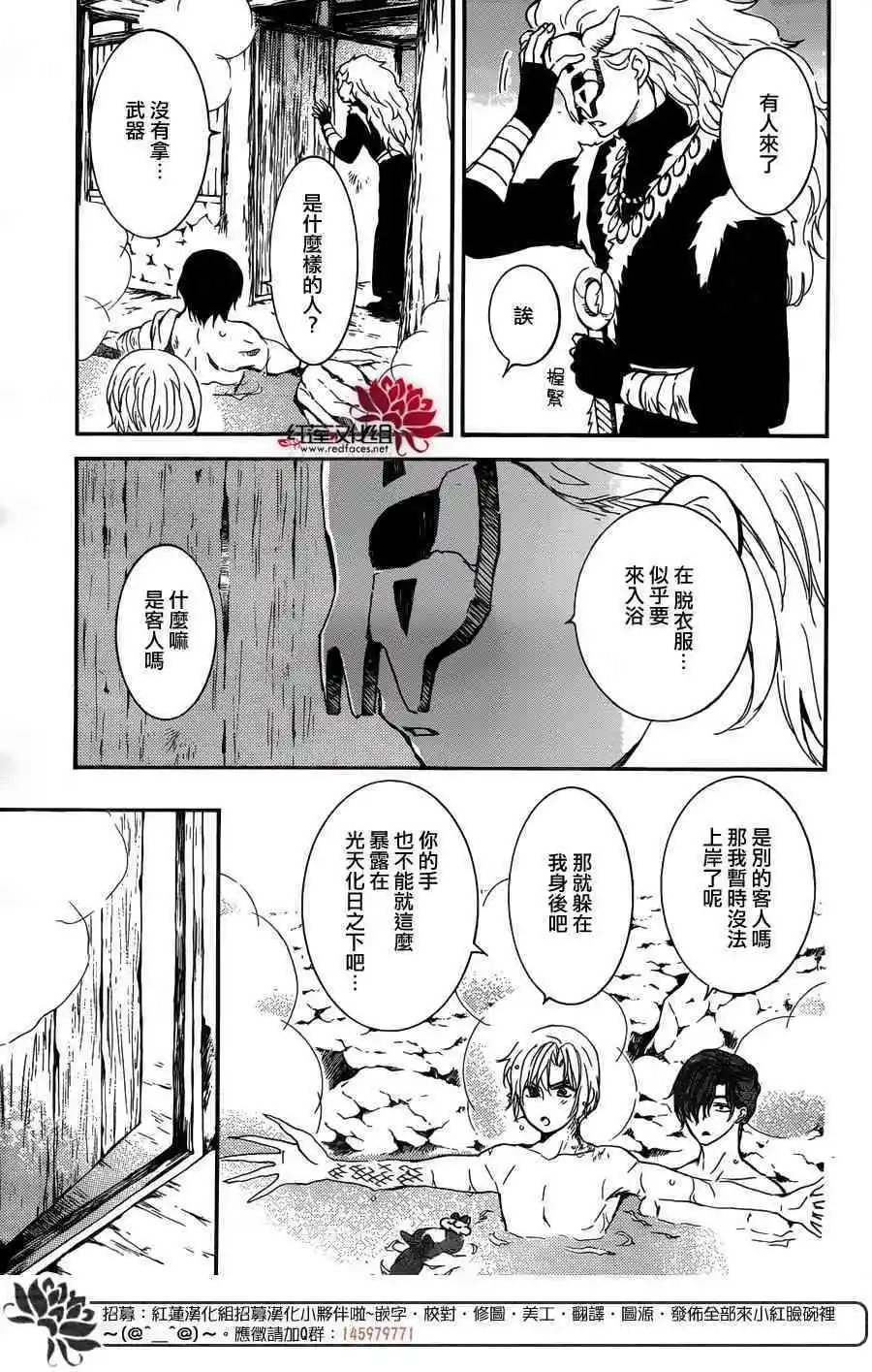 第155话 虚假之中的真实