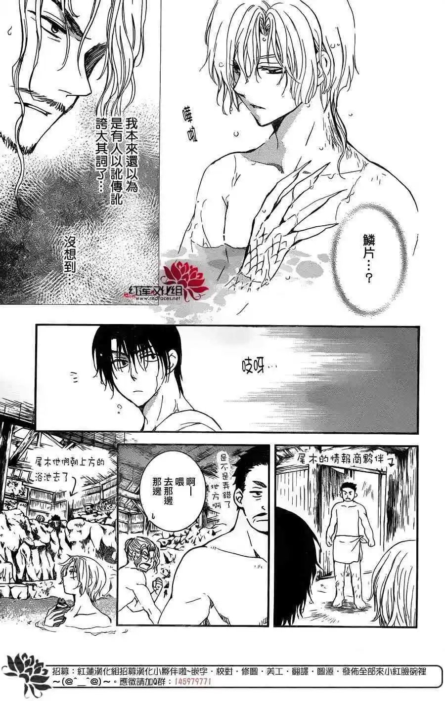 第155话 虚假之中的真实