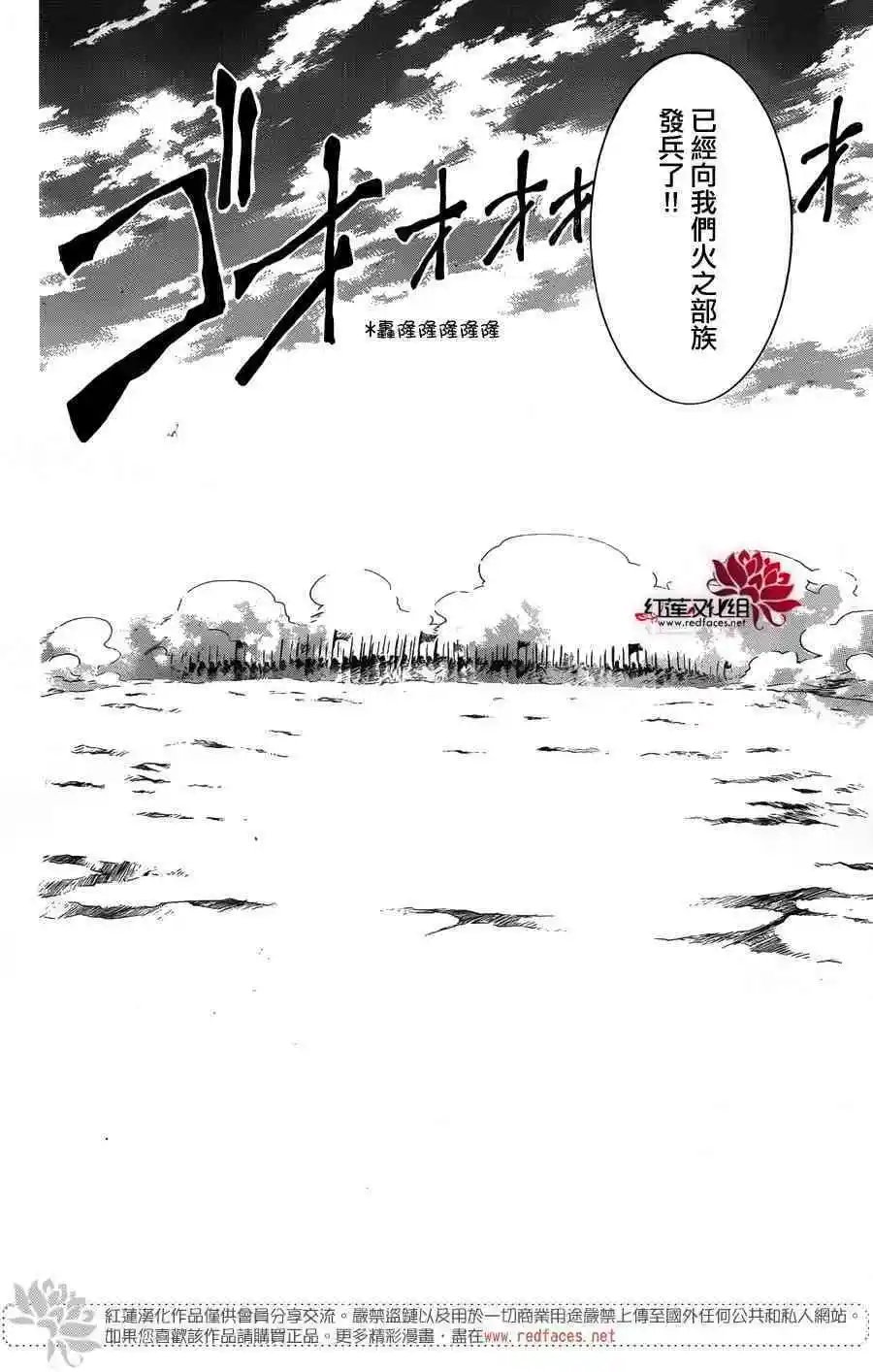 第155话 虚假之中的真实