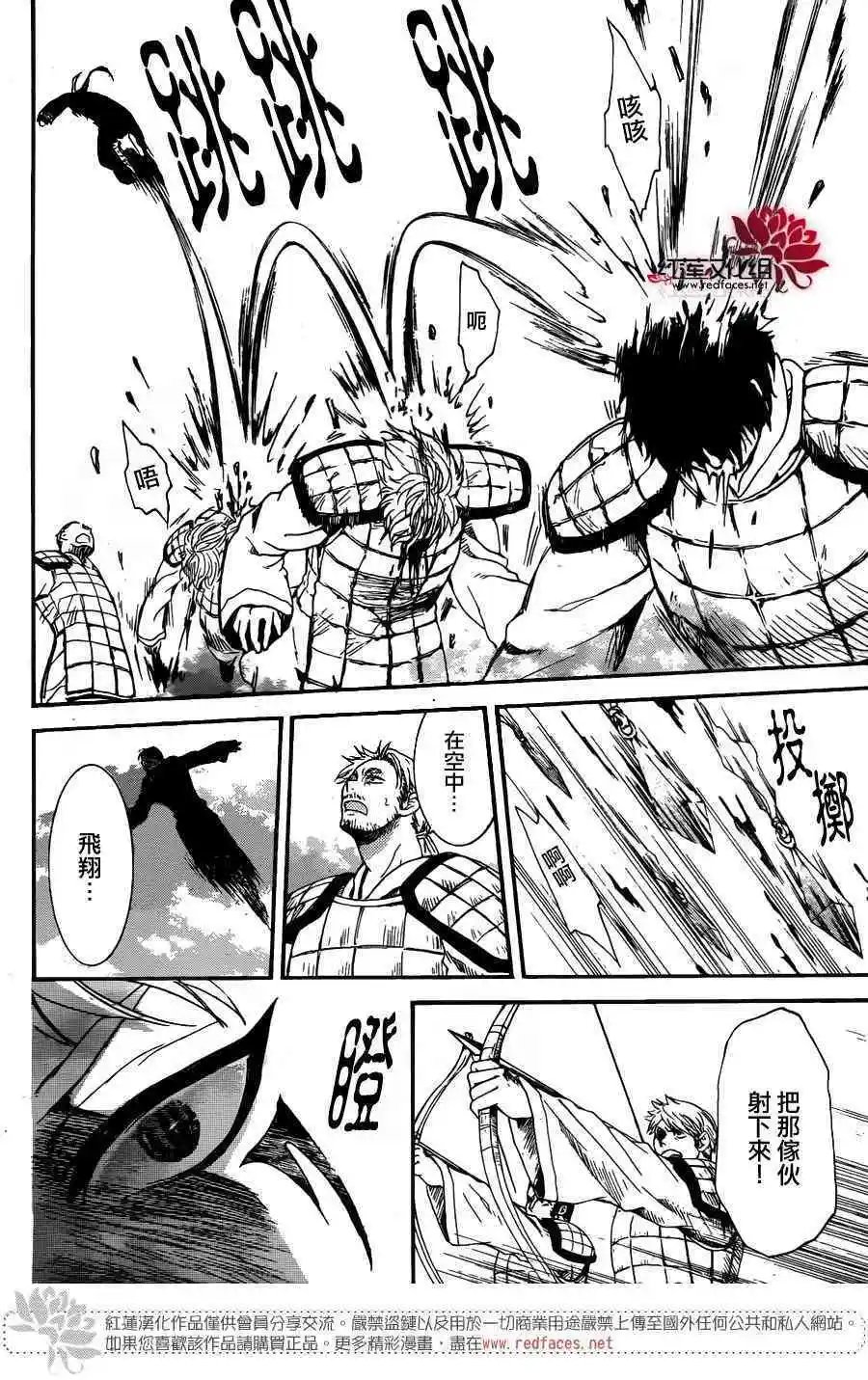 第156话 绝对不能失去