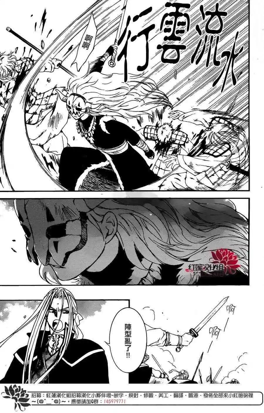 第156话 绝对不能失去