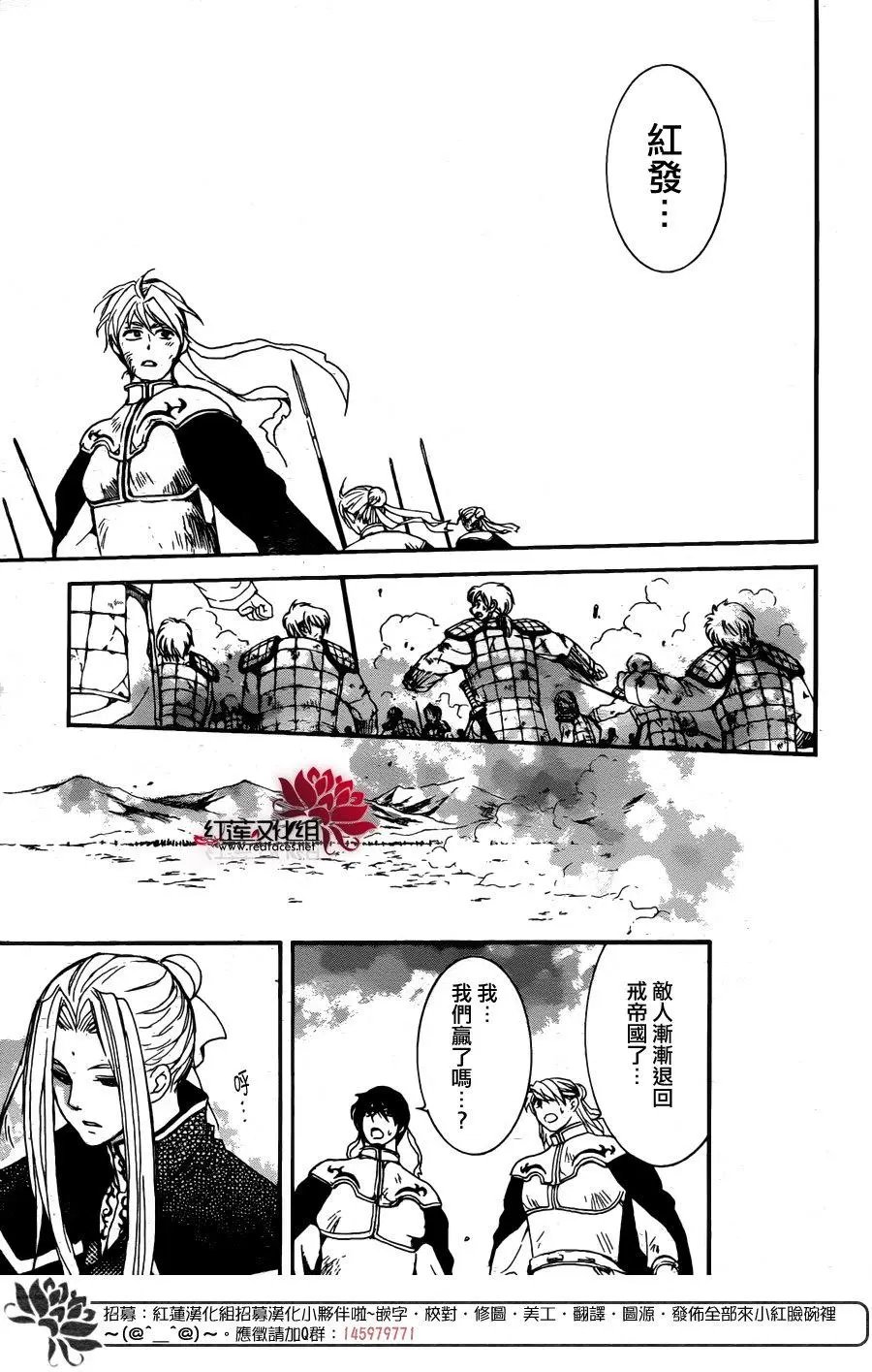第156话 绝对不能失去