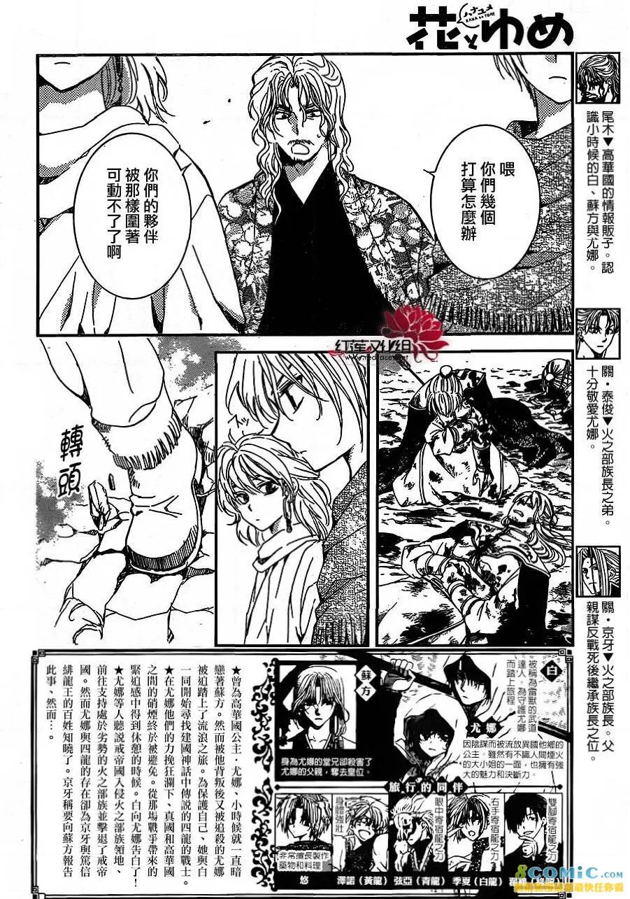 第157话