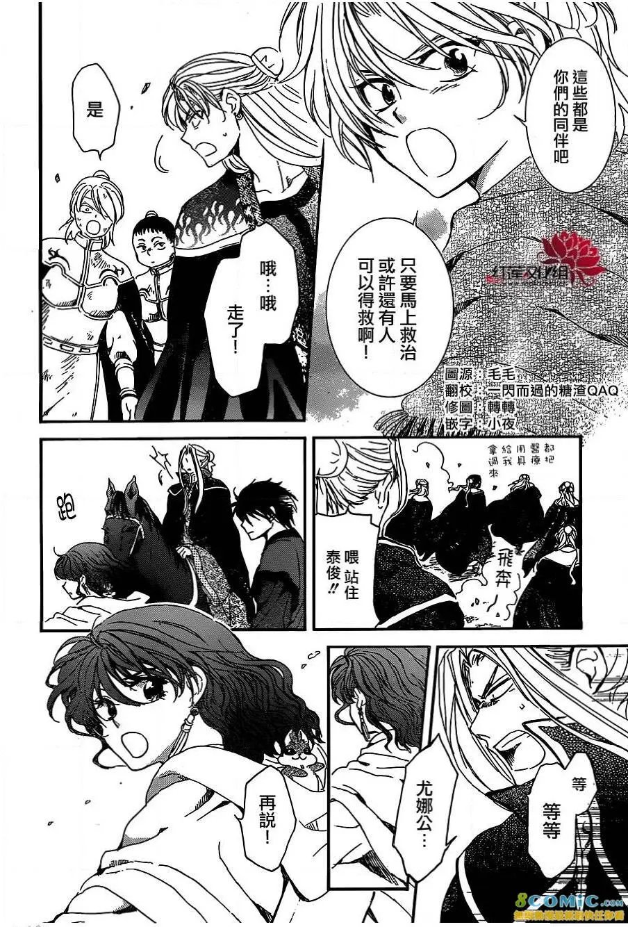 第157话