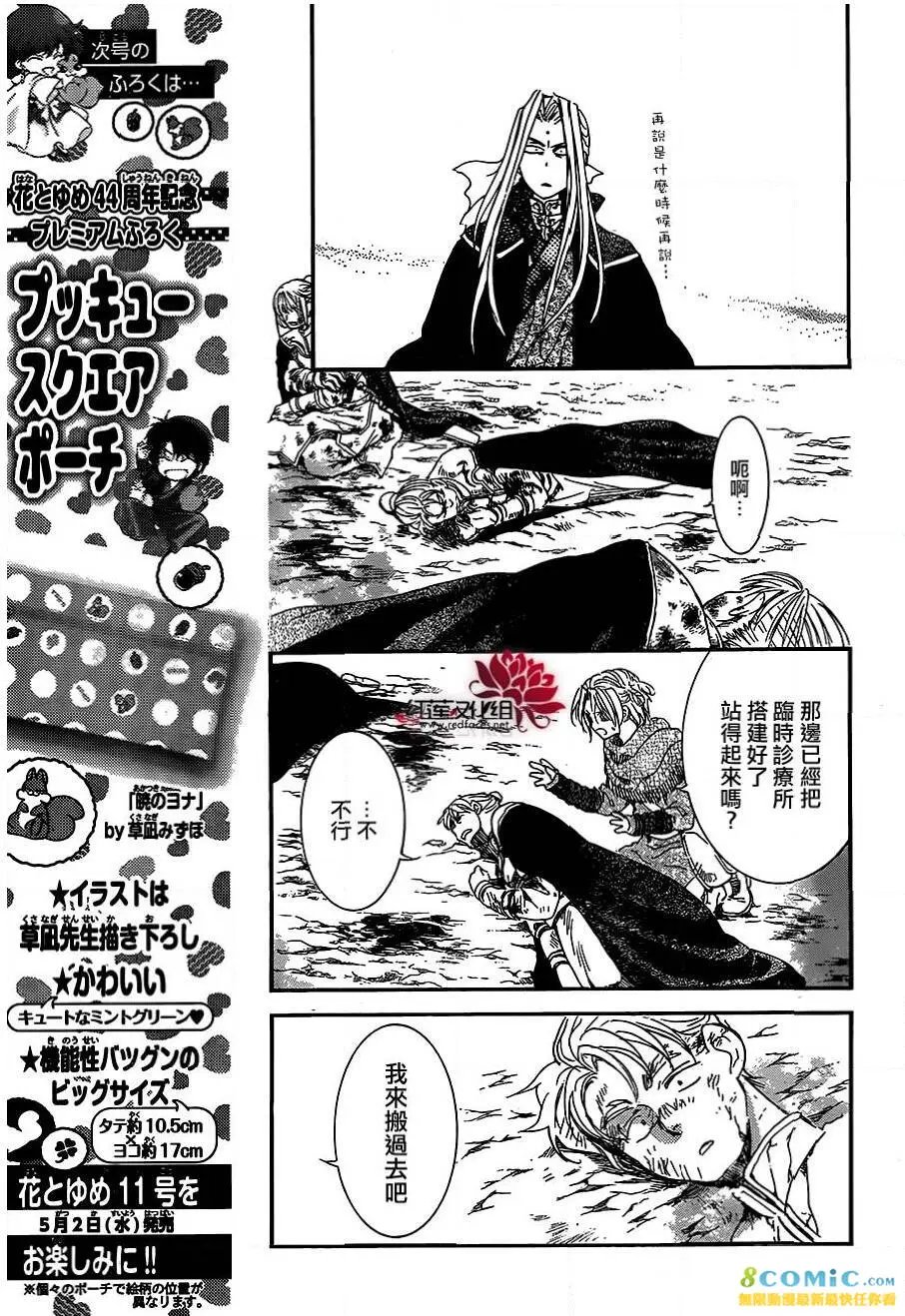 第157话